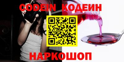 шишки Ирбит