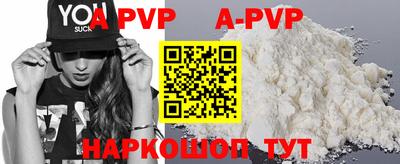шишки Ирбит