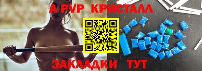 шишки Ирбит