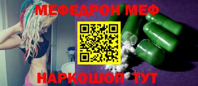 шишки Ирбит