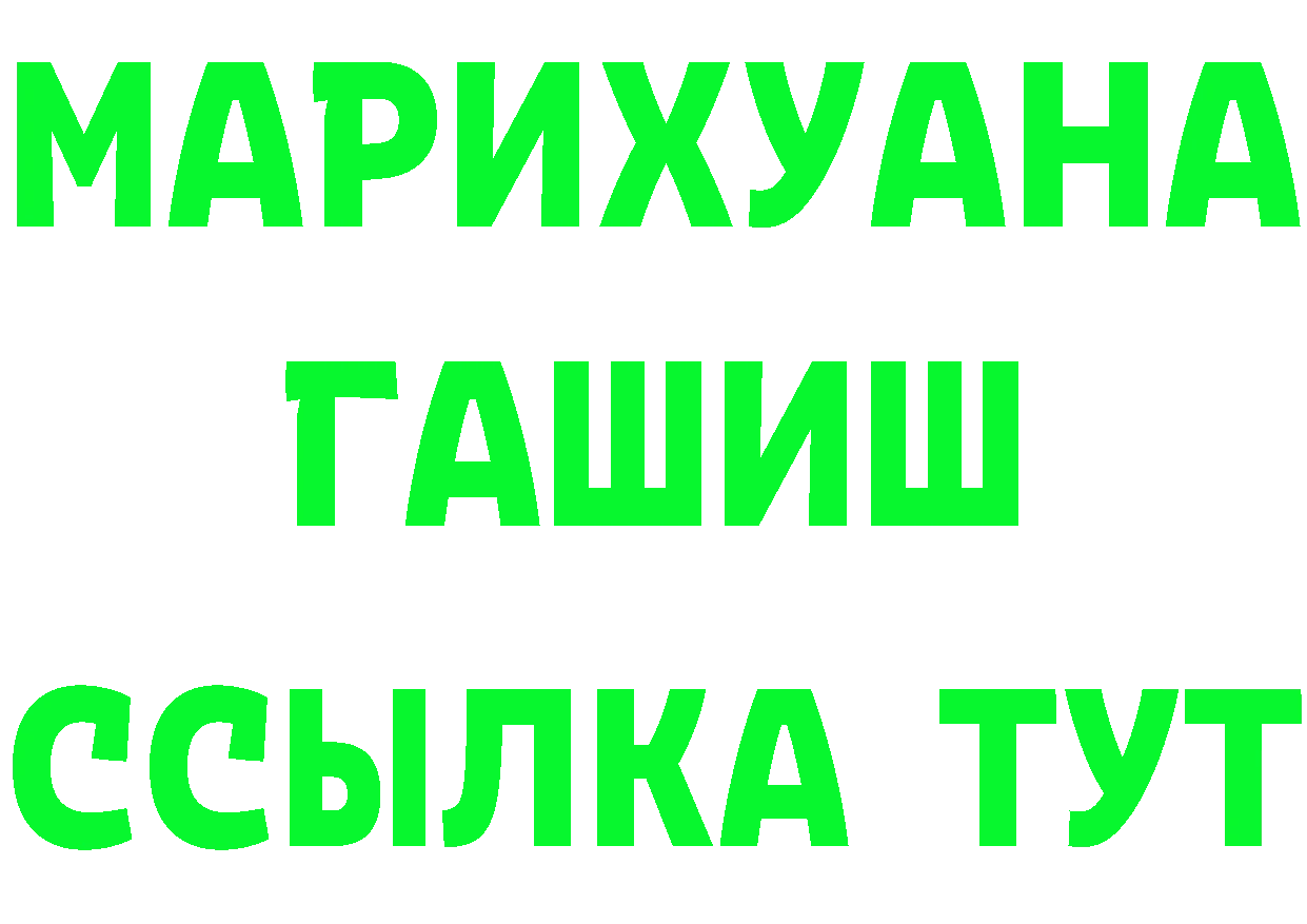 Метадон мёд рабочий сайт это OMG Новотроицк