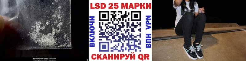 ЛСД экстази ecstasy Новотроицк