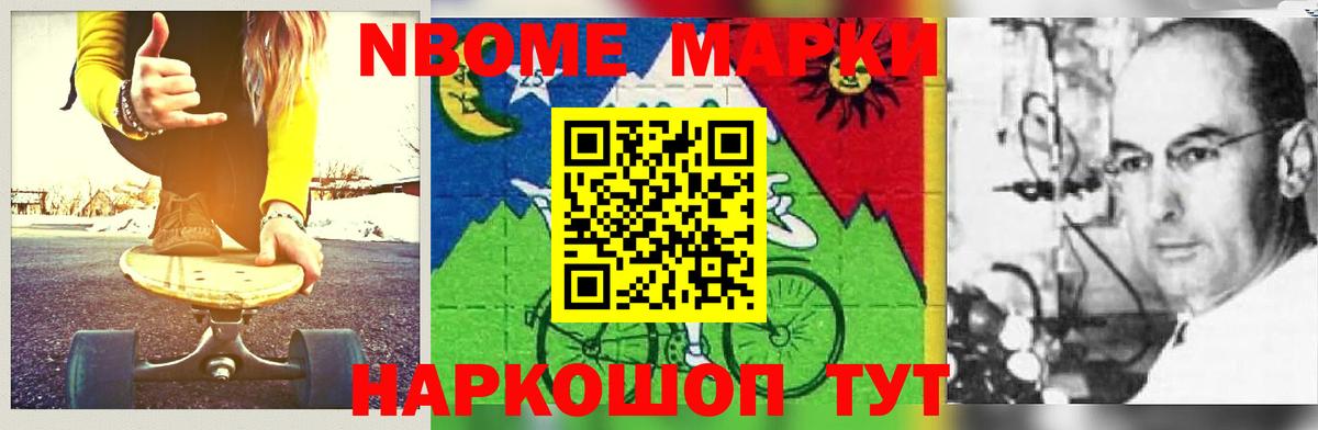 Лсд 25 экстази кислота Новотроицк