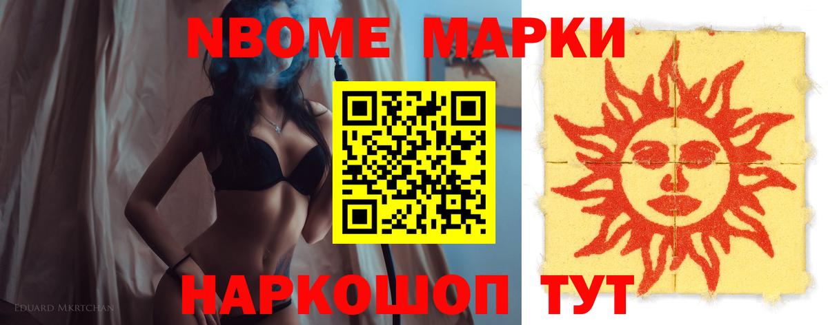 Новотроицк  LSD-25 экстази ecstasy  Вход с VPN  ЛСД экстази кислота 