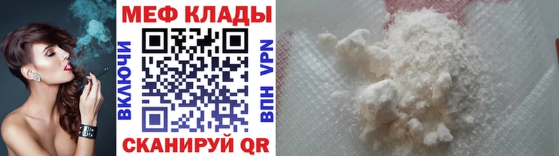 blacksprut tor  маркетплейс как зайти  Мефедрон кристаллы  как найти наркотики  Новотроицк 