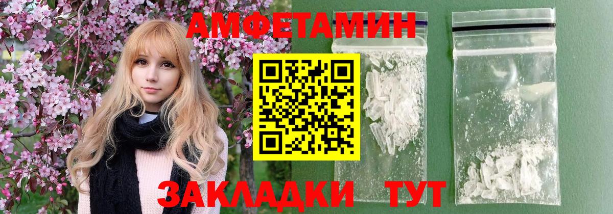 Метамфетамин Декстрометамфетамин 99.9% Новотроицк