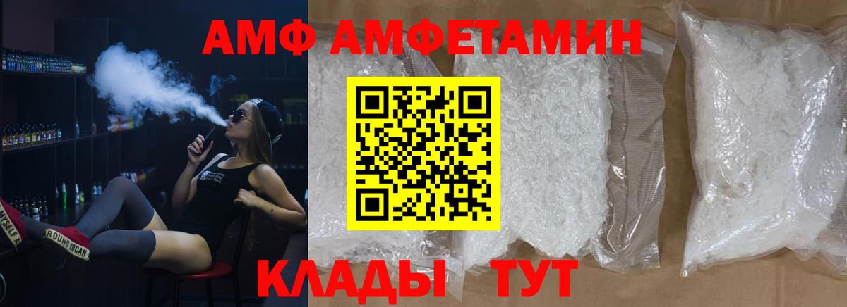 COCAIN  Кетыч  Конопля  Вход с VPN  Плюхи  Новотроицк  ГАШИШ  Мефедрон 