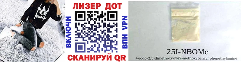 Марки N-bome 1500мкг  Новотроицк 