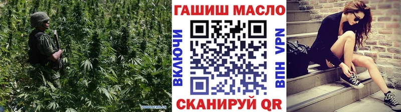 наркошоп Новотроицк ТГК гашишное масло