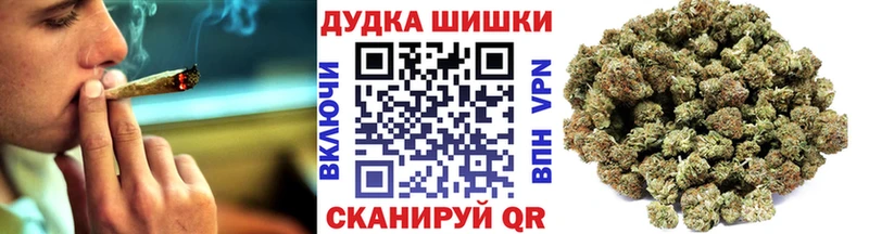 МАРИХУАНА гибрид купить MEGA зеркало Новотроицк