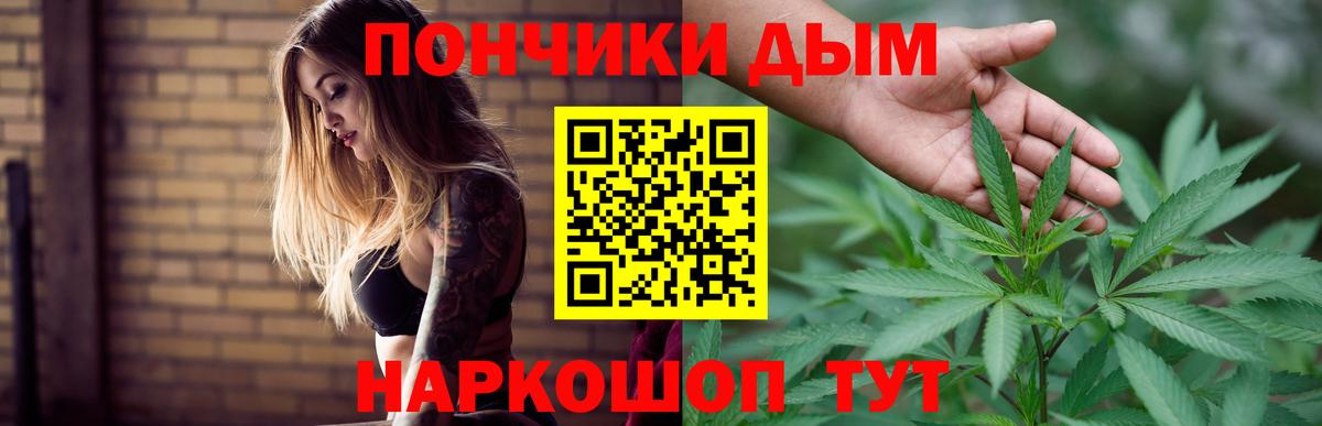Шишки марихуана Bruce Banner Новотроицк